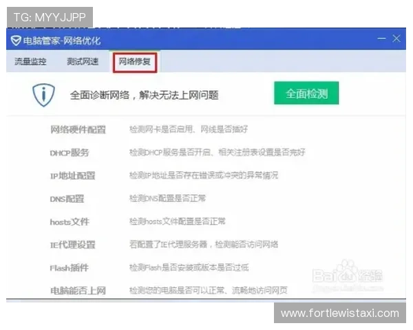 优发网客服服务质量评测解决玩家在使用过程中遇到的各种问题