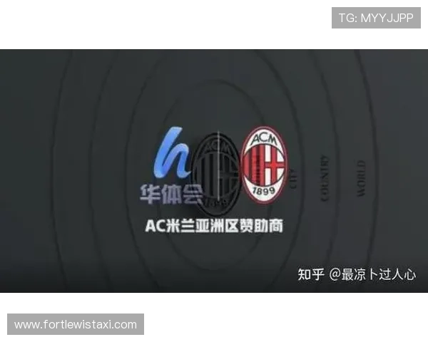 米兰登录娱乐平台安全保障措施确保玩家资金与信息安全