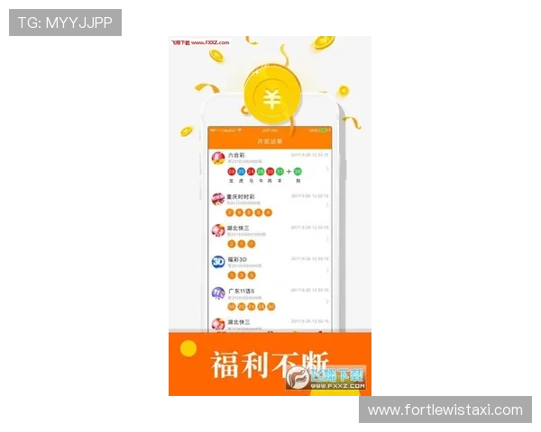 下载足彩过滤霸主app后如何利用智能过滤功能优化投注策略提升盈利空间的详细介绍