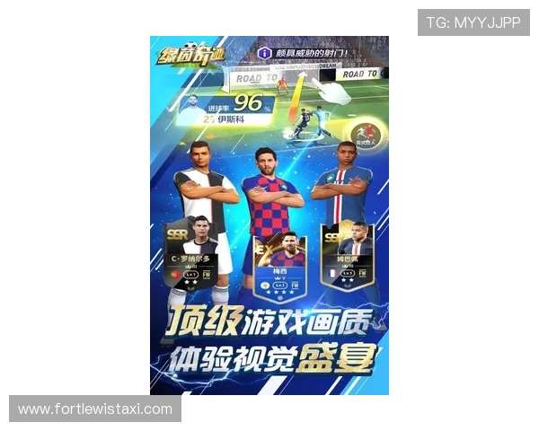 沙巴买球app最新版本下载与安全保障全面解析，助你轻松畅享足球投注体验