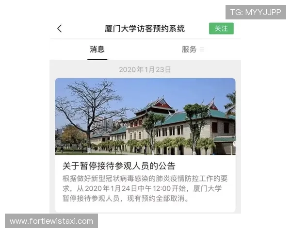 满冠体育在线登录入口官方最新版本，提供安全稳定的登录通道保障玩家账号安全