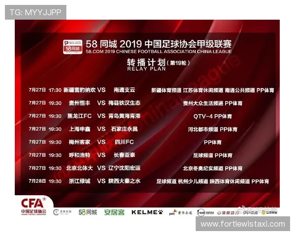 使用同城体育比赛系统官网进行赛事数据分析与统计，帮助组织者优化赛事安排与提升赛事质量